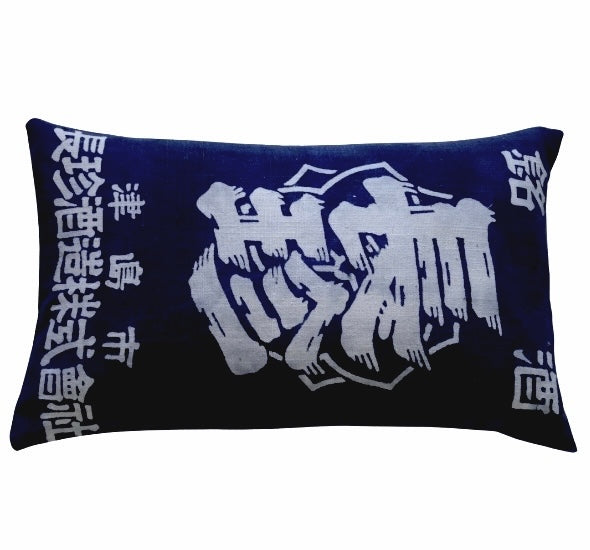 Calligraphy cushion (1)