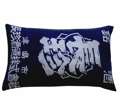 Calligraphy cushion (1)