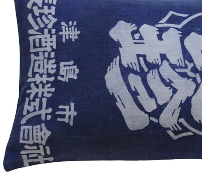 Calligraphy cushion (1)